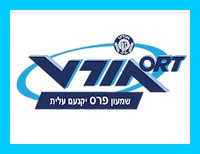 לוגו בית חינוך לאומנויות יקנעם 