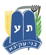 לוגו החטיבה לחדשנות וליזמות אורט יקנעם