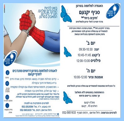 המסלול .jpg