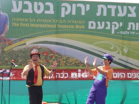 פיסול סביבתי בפארק רבין