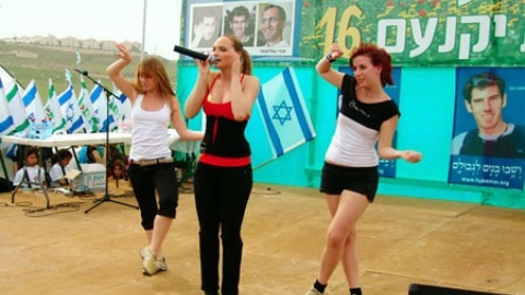 צעדות יקנעם - תמונה 62 - imgi_150_tsaada_2008_23