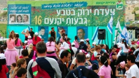 צעדות יקנעם - תמונה 64 - imgi_154_tsaada_2008_27