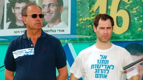 צעדות יקנעם - תמונה 78 - imgi_162_tsaada_2008_34
