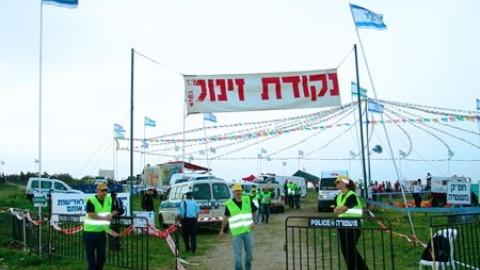 צעדות יקנעם - תמונה 82 - imgi_175_tsaada_2008_46