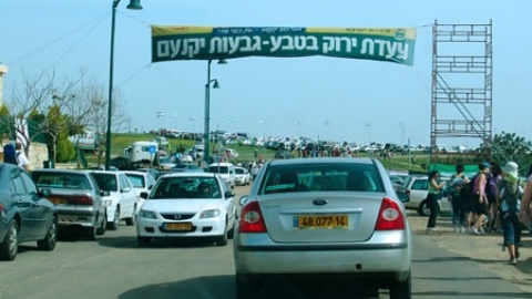 צעדות יקנעם - תמונה 88 - imgi_172_tsaada_2008_43